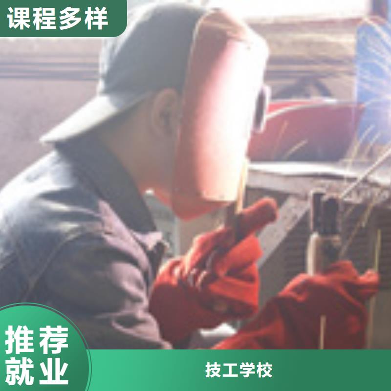 學(xué)二保焊要花多少錢？電氣焊培訓(xùn)學(xué)校|學(xué)二保焊報名地址