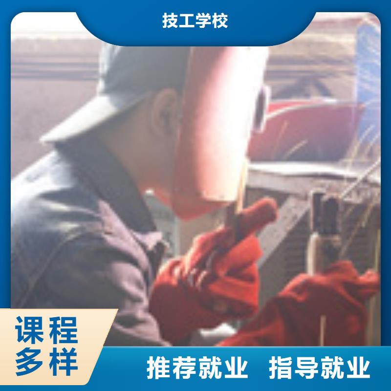 學氬電聯焊要花多少錢？焊接報名地址|二保焊學校