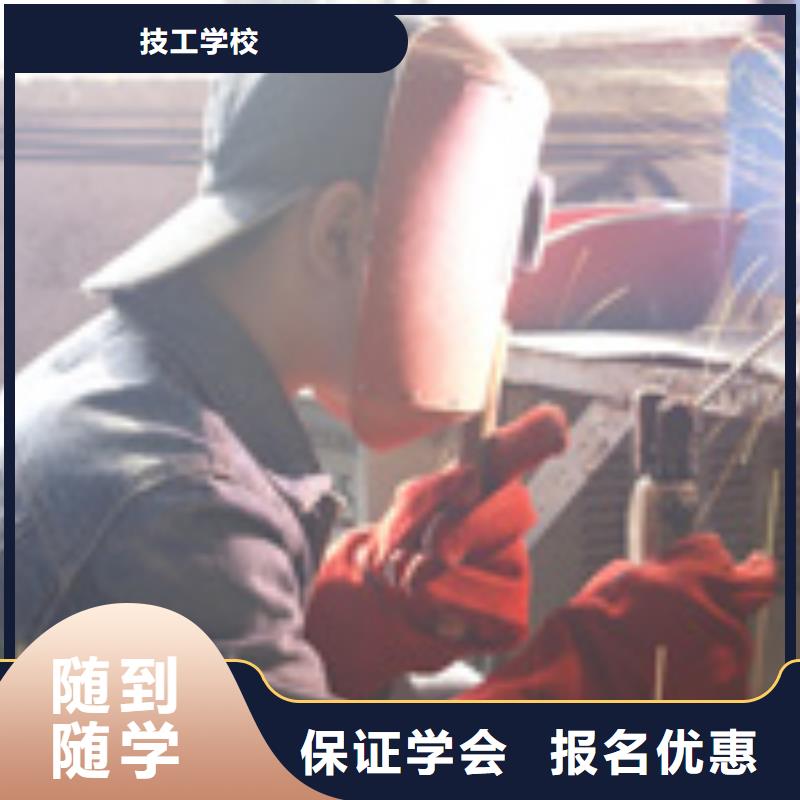 新东方厨师烹饪学校招生电话视频-湖北省新东方厨师烹饪学校招生电话-附近可服务区域荆州|黄冈|鄂州|宜昌