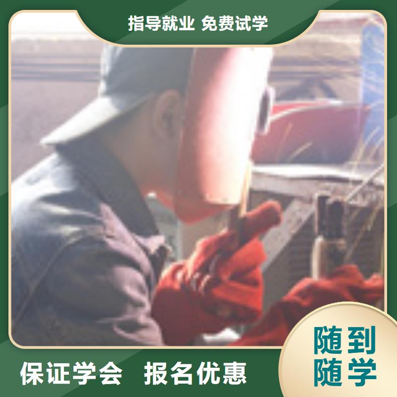 學二保焊到虎振學校能拿萬元以上高工資