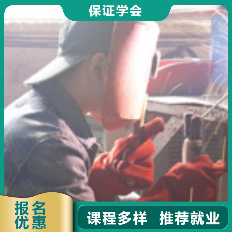 電氣焊【虎振技工學校】報名優惠