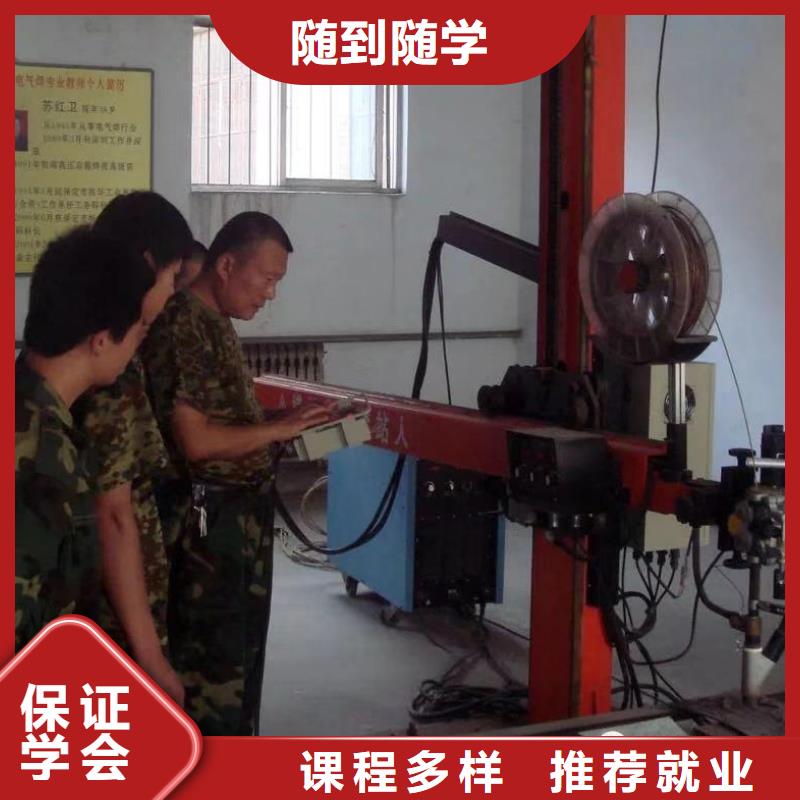 學電氣焊花多少錢？焊接技校|焊接報名地址