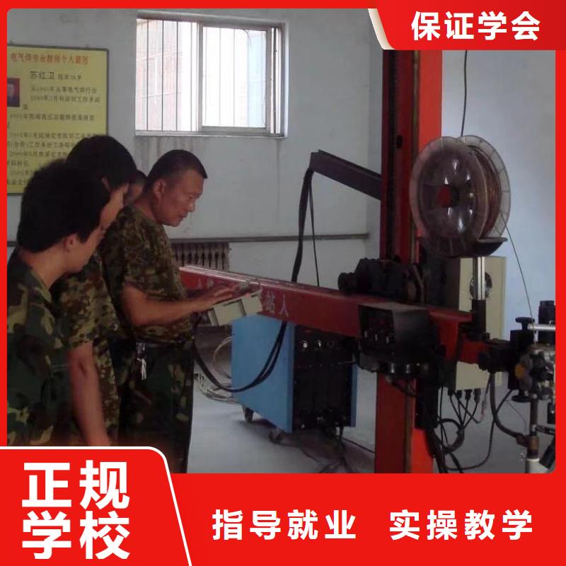 學氬弧焊怎么報名？電氣焊學校|焊接學期學費