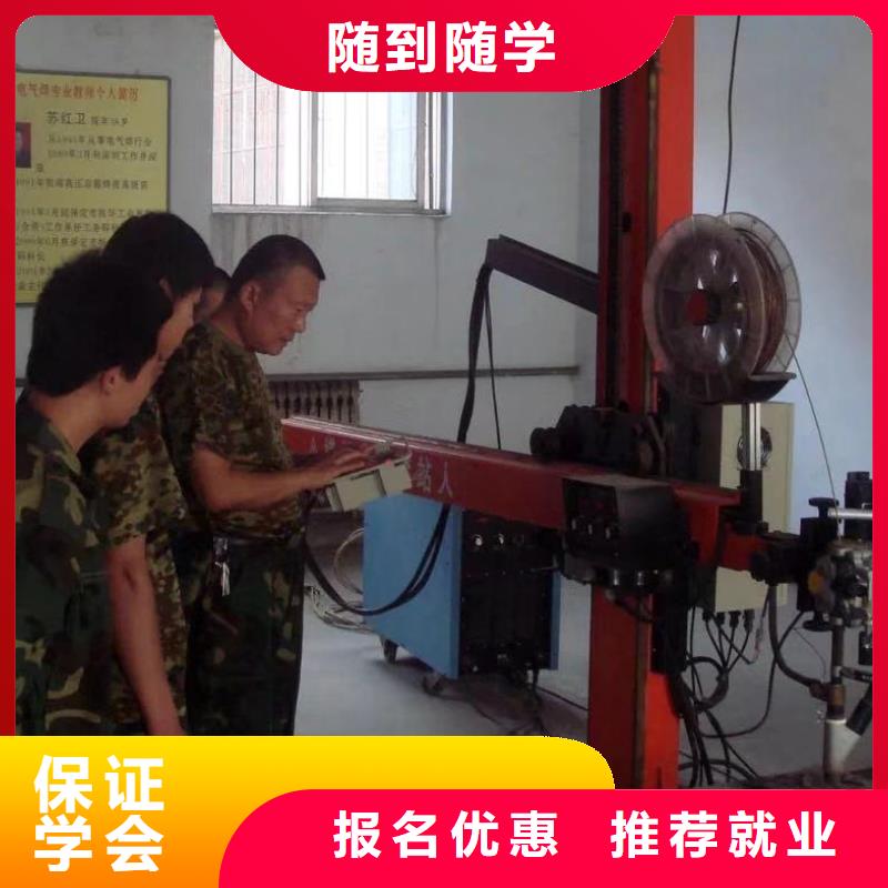 學氬弧焊花多錢？學二保焊報名電話|電氣焊培訓技校