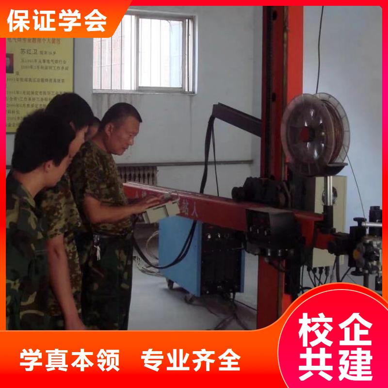 學(xué)焊接花多少錢？二保焊學(xué)校|焊接學(xué)期學(xué)費(fèi)