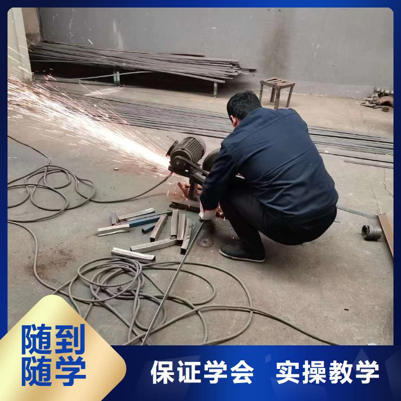 想破解萬元高新難題去虎振學校學電氣焊技術
