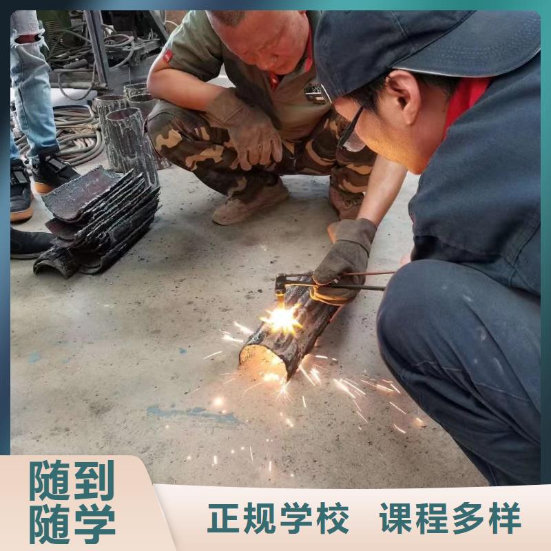 學氬電聯焊要花多少錢？氬弧焊培訓技校|電氣焊培訓學費學期