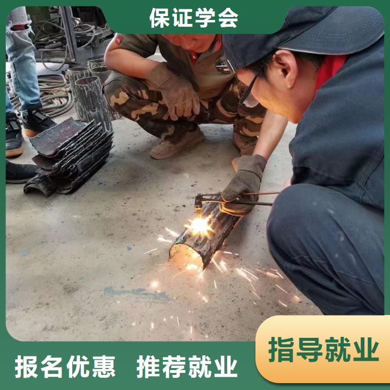 學二保焊花多少錢？焊接報名地址|氬弧焊學校