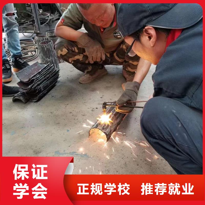 學氬弧焊二保焊去虎振能拿萬元高薪
