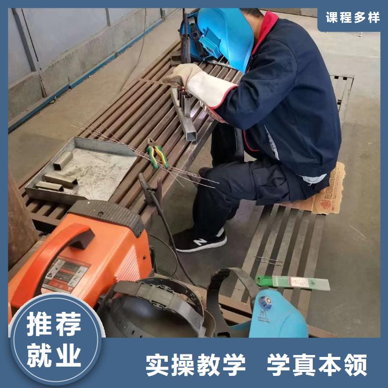 學氬電聯焊怎么報名？電氣焊學校|電氣焊培訓學期學費