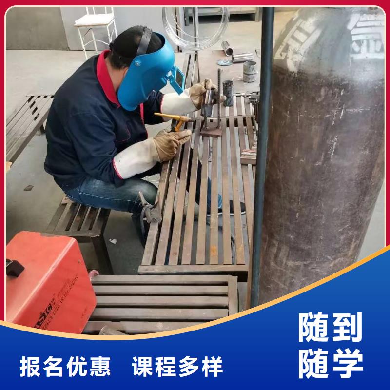 電氣焊技校|學氬弧焊花多錢？學氬弧焊報名地址