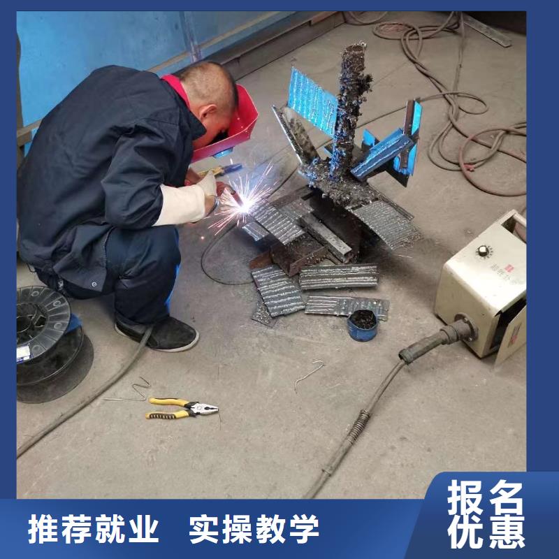 學二保焊花多少錢？焊接報名地址|焊接技校