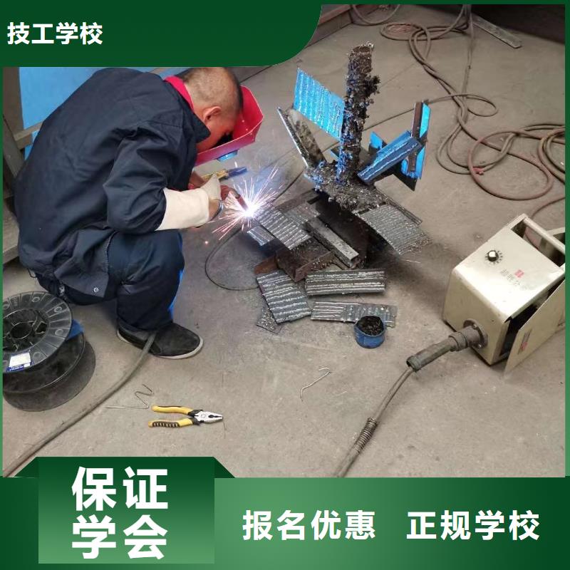 想月薪過萬去虎振學校學電氣焊技術