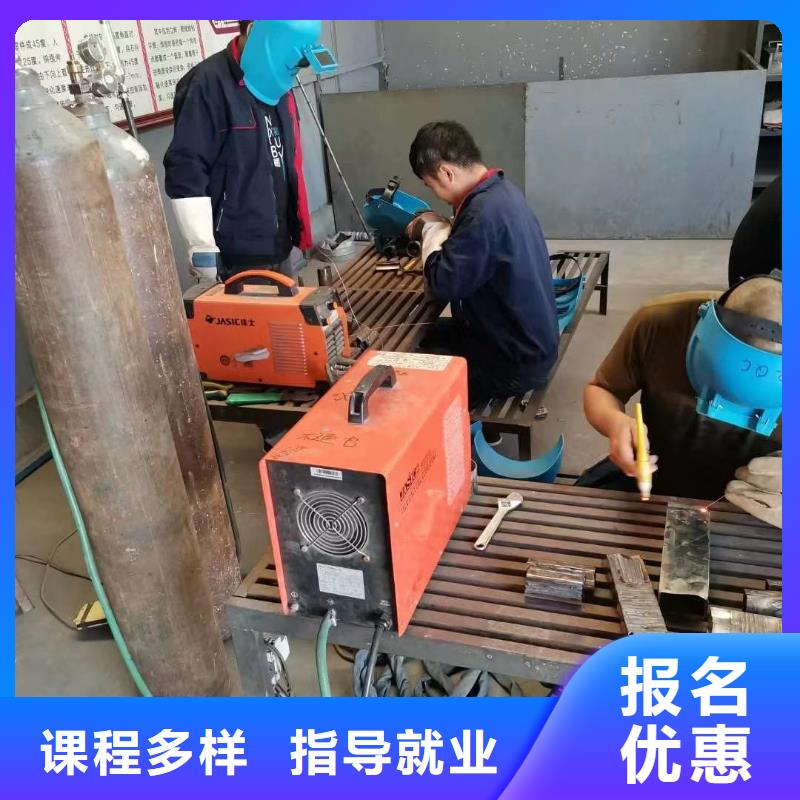 焊接技校|學焊接怎么報名？電氣焊培訓學費學期