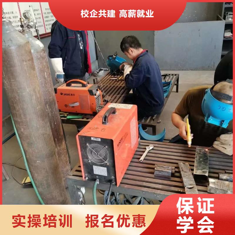 學(xué)電氣焊花多少錢？二保焊培訓(xùn)學(xué)校|學(xué)氬弧焊報名地址