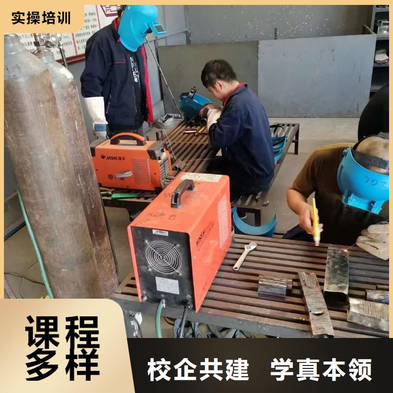 學(xué)氬弧焊花多錢？焊接培訓(xùn)學(xué)校|學(xué)二保焊報(bào)名地址