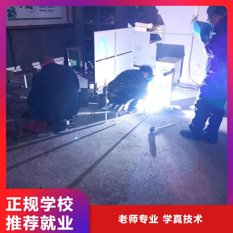 氬弧聯焊培訓學校|學二保焊要花多少錢？學電氣焊報名地址