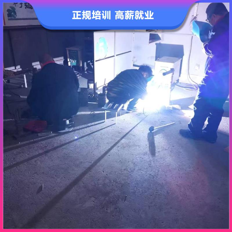 學(xué)氬弧焊怎么報(bào)名？氬弧焊培訓(xùn)技校|電氣焊培訓(xùn)學(xué)費(fèi)學(xué)期