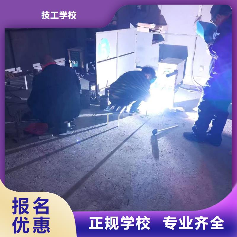 學氬電聯焊去虎振技校能找日薪500元以上工作
