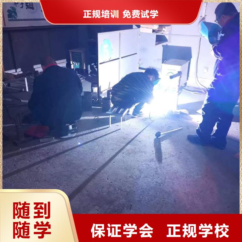 學氬弧焊花多錢？焊接培訓技校|電氣焊培訓學期學費