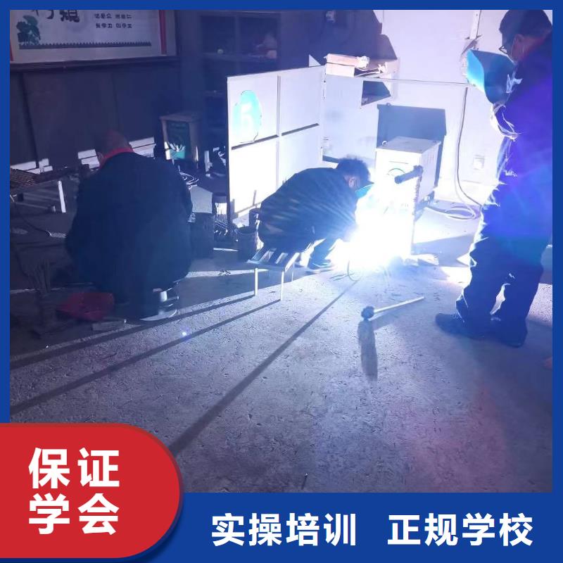 電氣焊學校|學二保焊怎么報名？學氬弧聯焊報名電話