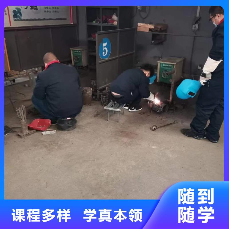 氬弧焊學校|學氬電聯焊要花多少錢？學二保焊報名地址