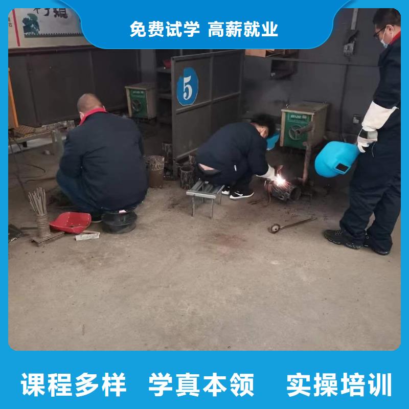 焊接學校|學氬弧焊怎么報名？學電氣焊報名地址