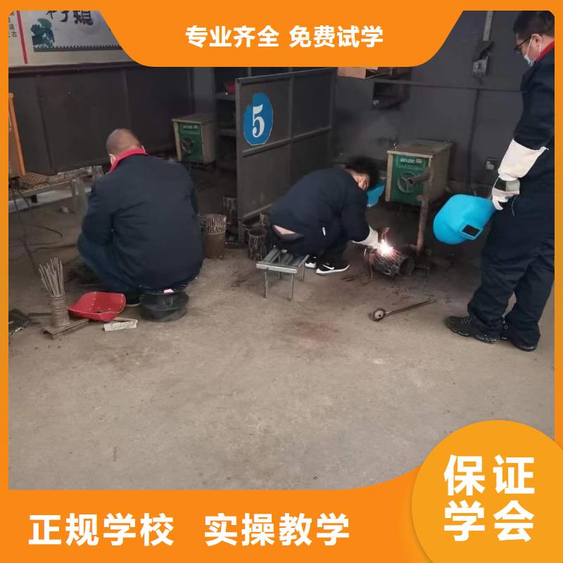 撫寧氬弧焊|電氣焊培訓學校學費