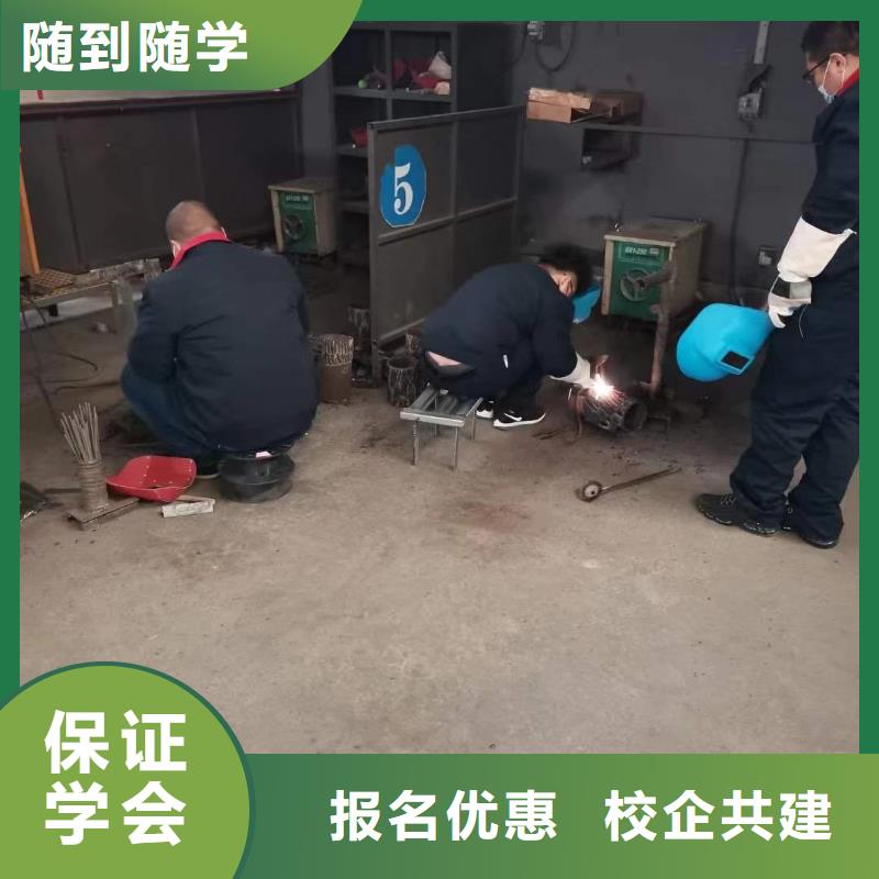 學氬電聯焊怎么報名？電氣焊培訓技校|電氣焊培訓學期學費