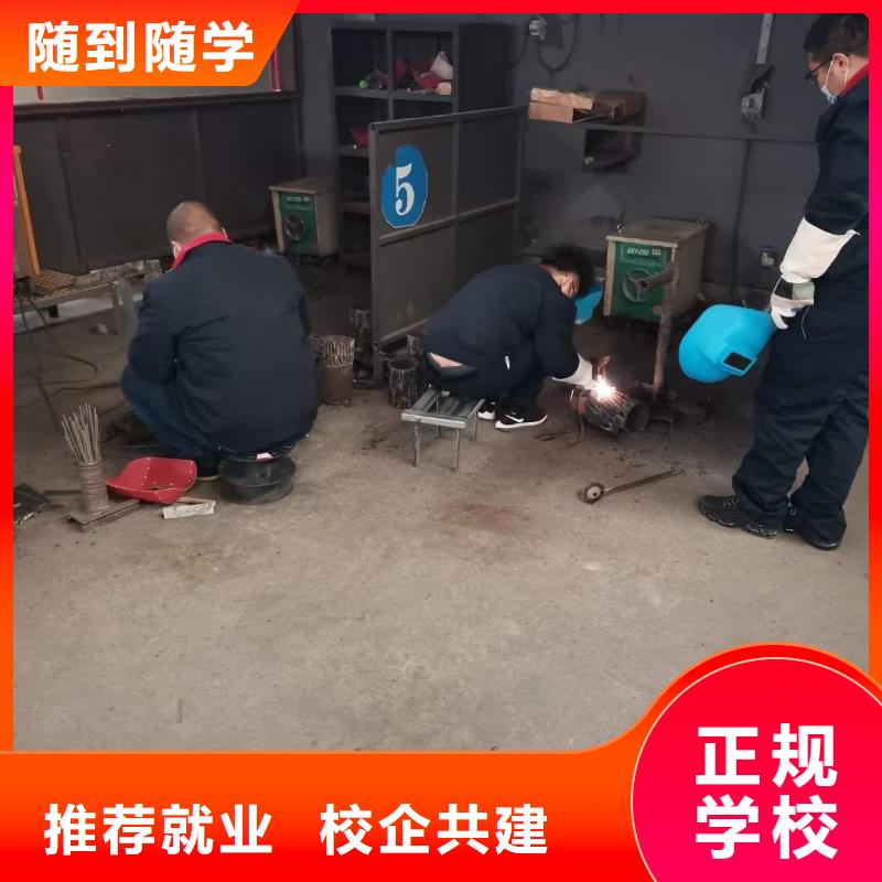 學氬弧焊花多錢？焊接培訓技校|電氣焊培訓學期學費