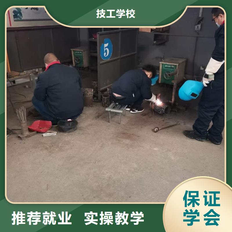 電氣焊培訓(xùn)|二保焊培訓(xùn)學(xué)校|氬弧焊培訓(xùn)