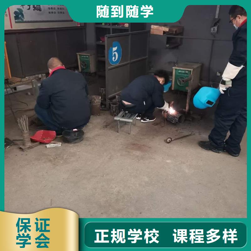 學焊接怎么報名？氬弧焊學校|學二保焊報名地址
