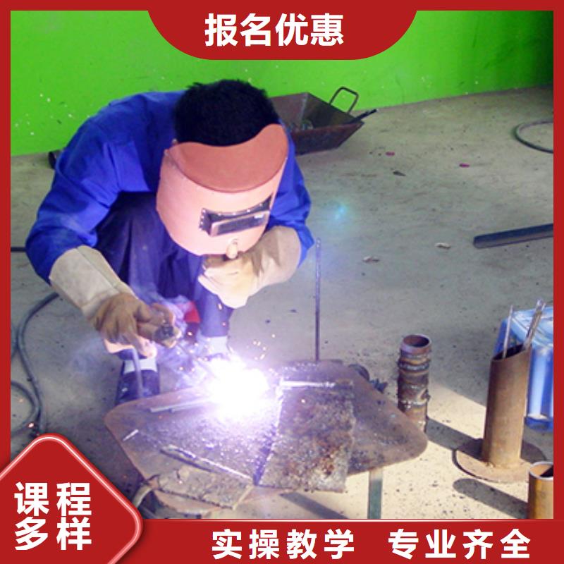 學氬弧焊花多錢？氬弧焊技校|電氣焊培訓學期學費