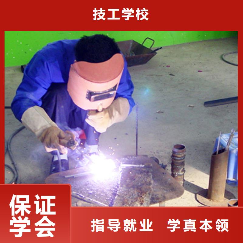 二保焊速成班招生