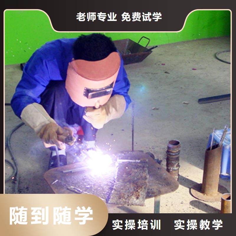 想月薪過萬到虎振技校學二保焊