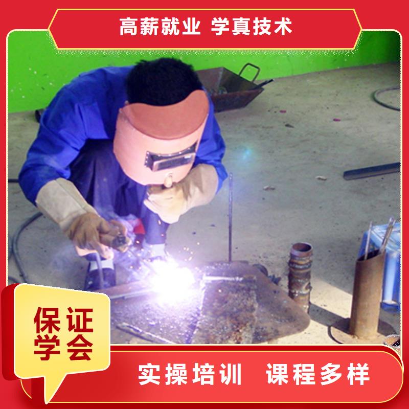 電氣焊學校|學二保焊怎么報名？學氬弧聯焊報名電話