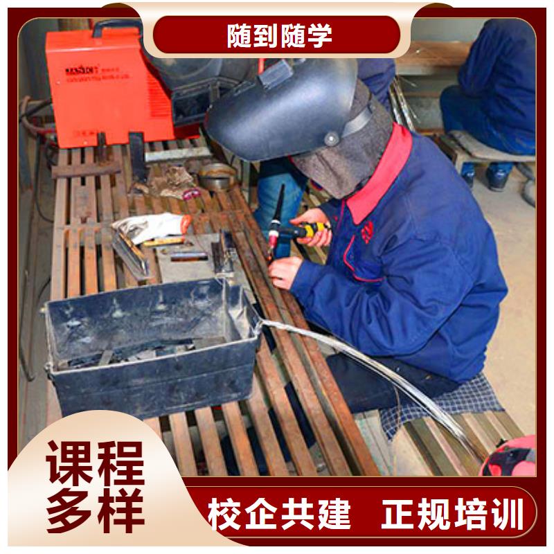 學(xué)氬電聯(lián)焊要花多少錢？二保焊學(xué)校|焊接學(xué)期學(xué)費(fèi)