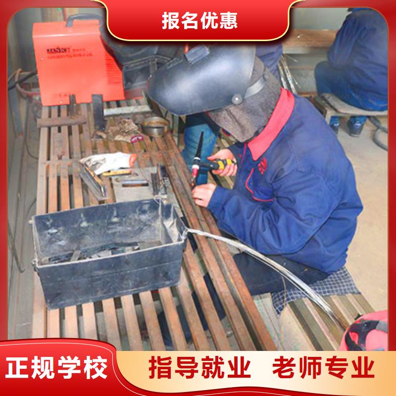學氬電聯焊要花多少錢？氬弧焊培訓技校|電氣焊培訓學費學期
