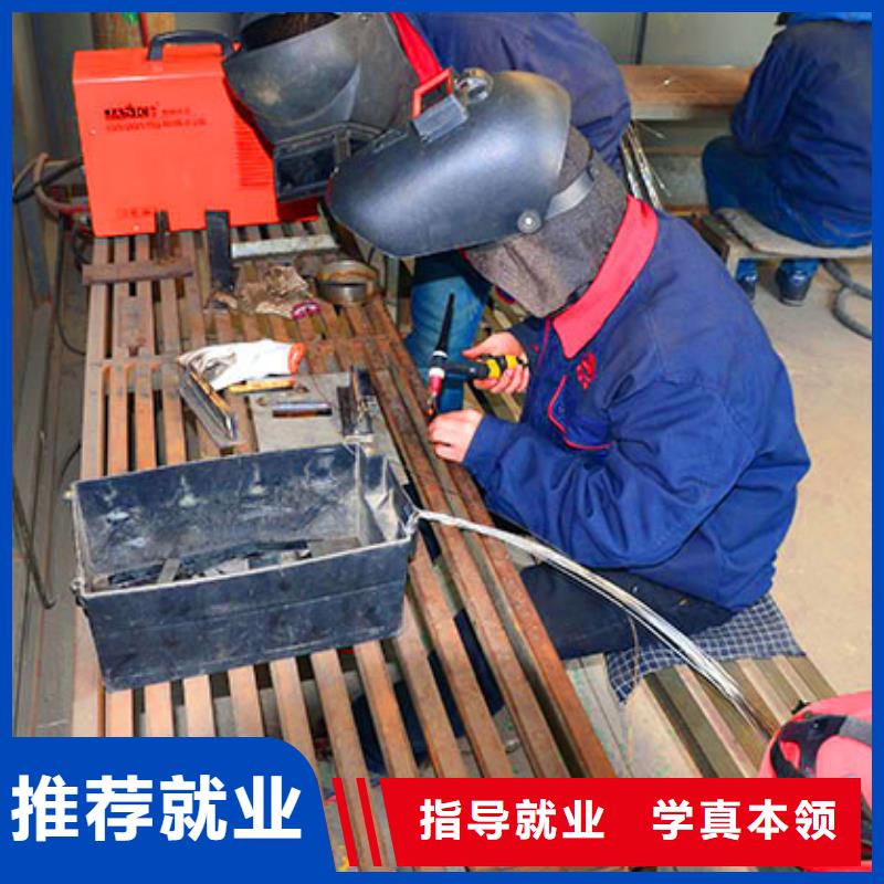 二保焊學校|學氬弧焊怎么報名？焊接學費學期