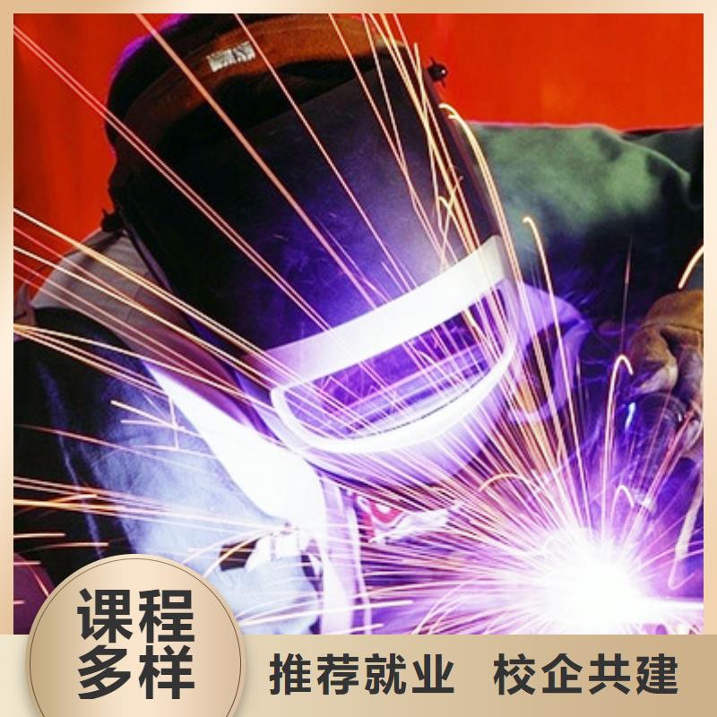二保焊速成班招生