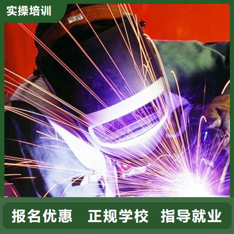 電氣焊培訓技校|氬弧焊培訓技校|二保焊培訓學校