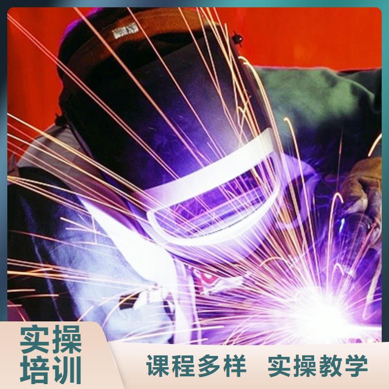 學氬弧焊花多錢？焊接培訓學校|學電氣焊報名電話