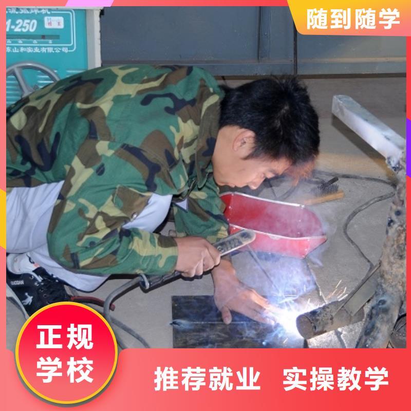 想民工辦技工去虎振學焊接