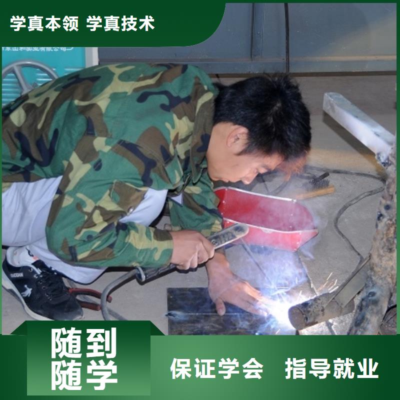 想破解萬元高新難題到虎振學(xué)校學(xué)鋼鐵裁縫-焊接技術(shù)
