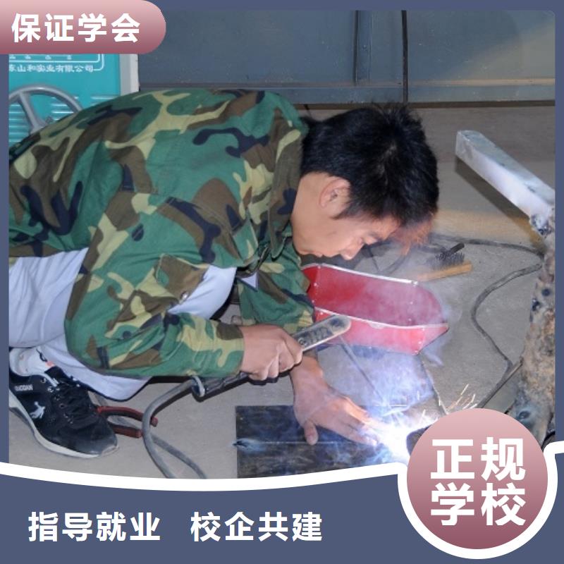 想日薪500元以上去虎振學(xué)二保焊氬弧焊技術(shù)