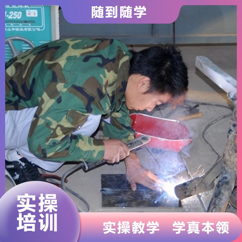 電氣焊-虎振招生電話全程實操