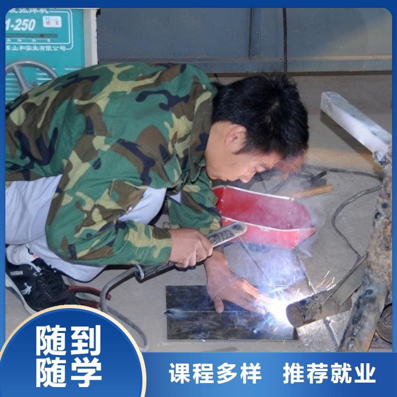 學(xué)二保焊到虎振學(xué)校讓民工辦技工