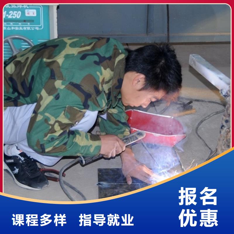 學氬電聯焊去虎振技校能找日薪500元以上工作
