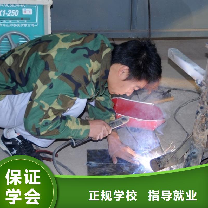 學焊接花多少錢？氬弧焊學校|學電氣焊報名地址