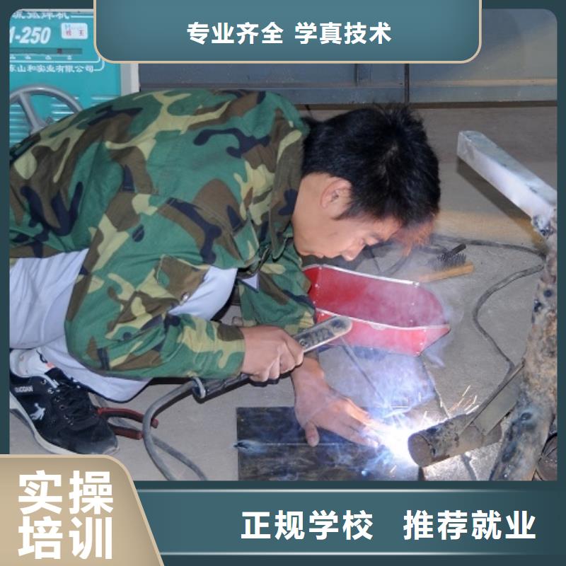氬弧聯焊培訓學校|學二保焊要花多少錢？學電氣焊報名地址